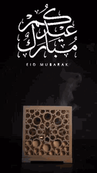 Eid Mubarak Incense Burner