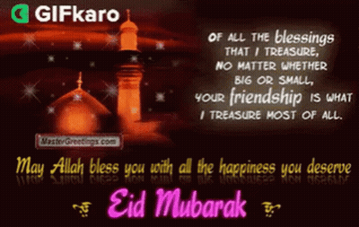 Eid Mubarak Mosque Greeting Card GIF