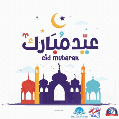 Eid Mubarak Poster Mosque GIF