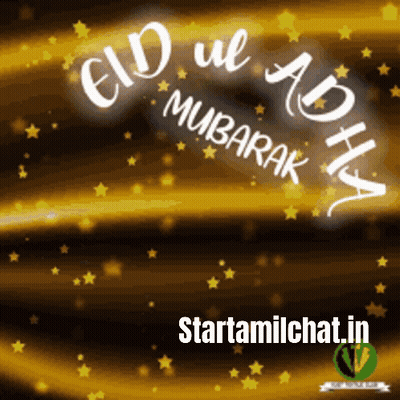 Eid Ul Adha Mubarak GIF