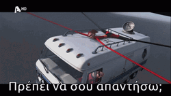 Elastigirl Trying To Stop A Van GIF