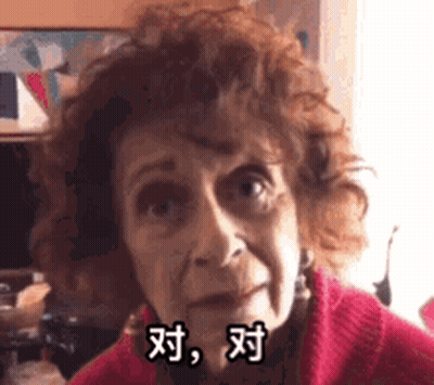 Elderly Woman's Face With Chinese Writing GIF