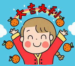 Enjoying Happy Chinese New Year GIF