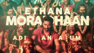 Ethana Mora Haan Adi An A Um Movie Poster GIF
