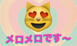 Fancy Cat Love Emoji  GIF