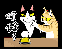 Fat Cat Pressing A Bell GIF