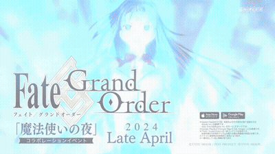 Fate Grand Order 2024 Poster GIF
