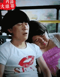 Feeling Better Funny Chinese Clip GIF
