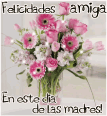 Feliz Die De Las Madres Amiga GIF