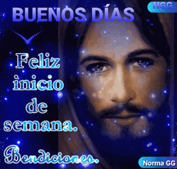 Feliz Inicio De Semana GIF