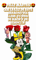 Feliz Martes Minnie Mouse GIF
