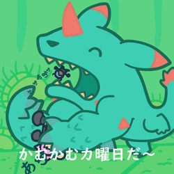 FFXIV Monster Munching Food GIF
