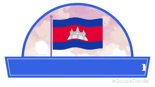 Flag With Castle Google Doodle Sticker