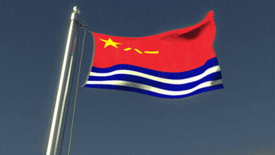 Flag With Red White Blue And Yellow Star GIF