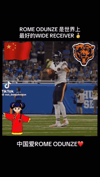 Football Player Holding Ball With Chinese Flag And Bear GIF