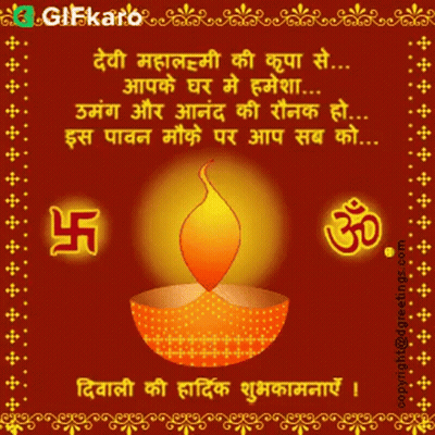 Foreign Language Greeting Card With Candle GIF
