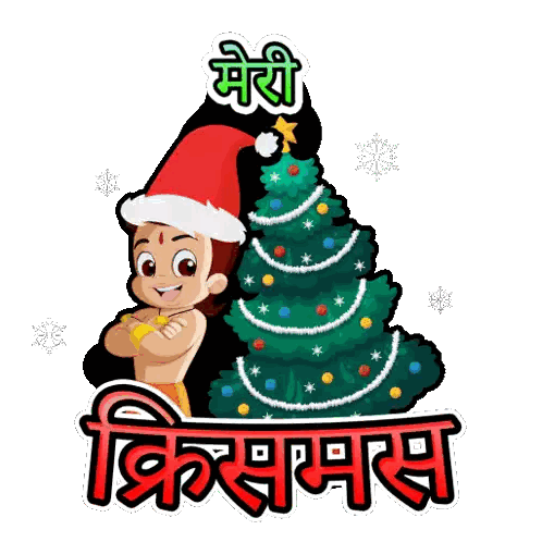 Foreign Language Merry Christmas Character Sticker