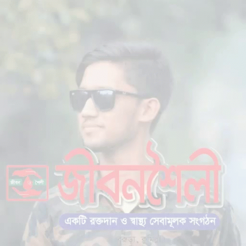 Foreign Language Poster 0182875653 GIF