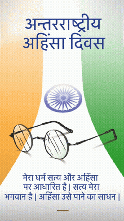 Foreign Language Poster With Glasses GIF