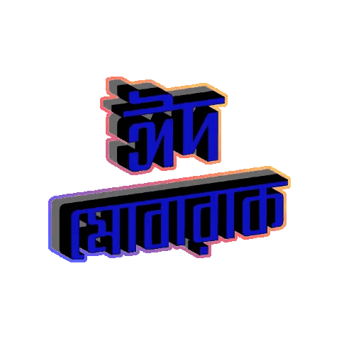 Foreign Language Text In Blue And Black Sticker