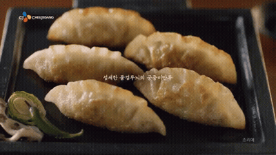 Fried Dumplings On A Pan With CJ Logo GIF