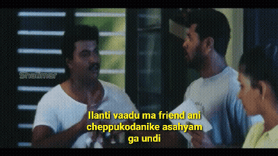 Friend Ani Cheppukodaniki Evv GIF