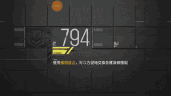 Frontline Gaming Tank Crew Fighting GIF