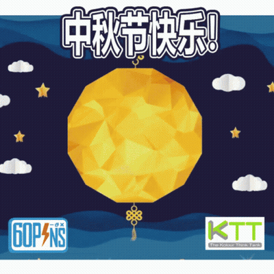 Full Moon Greeting Card With Gop Ns And Ktt GIF