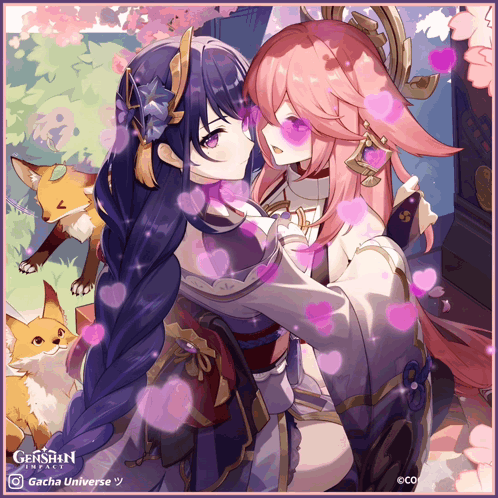 Gacha Universe Advertisement With Anime Characters GIF