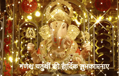 Ganesh Statue With Ganesh Chaturthi Ki Hardik Shubhkamnaye