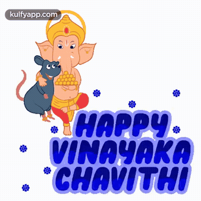 Ganesha Holding Mouse Happy Vinayaka Chavithi GIF