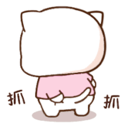 Garuk Sticker GIF