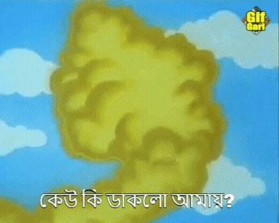 Genie Saying Gif Gari GIF