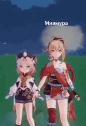 Genshin Impact Yoimiya And Diona GIF