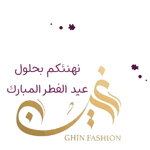 Ghin Fashion Logo With Purple Flowers Sticker
