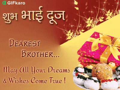 Gifkaro Card Dearest Brother Plate Of Food GIF