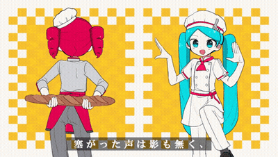 Girl And Man Holding Loaf Of Bread GIF
