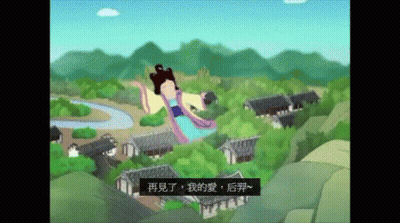 Girl Holding Mooncake With Chinese Characters
