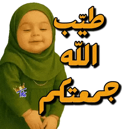 Girl In Green Hijab With Arabic Writing Sticker