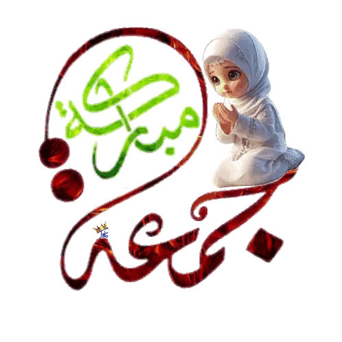 Girl In White Hijab Praying Sticker