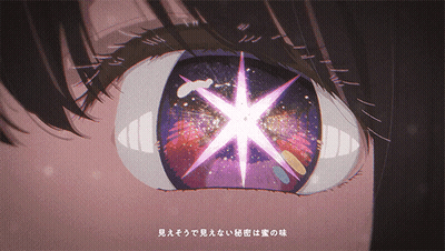 Girl's Eye With Star In The Middle GIF