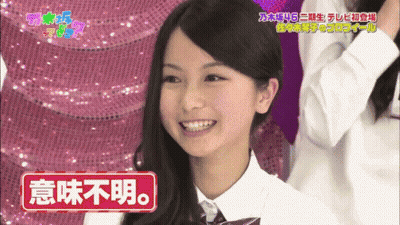 Girl White Shirt Tie Smiling On Pink Sequined GIF