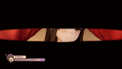 Girl With Choker In Video Game Screen GIF