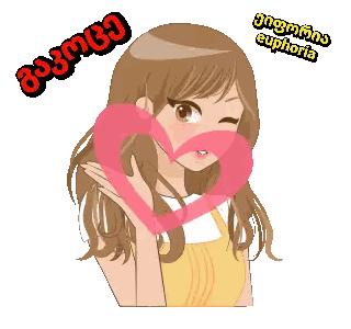 Girl With Euphoria Text Sticker