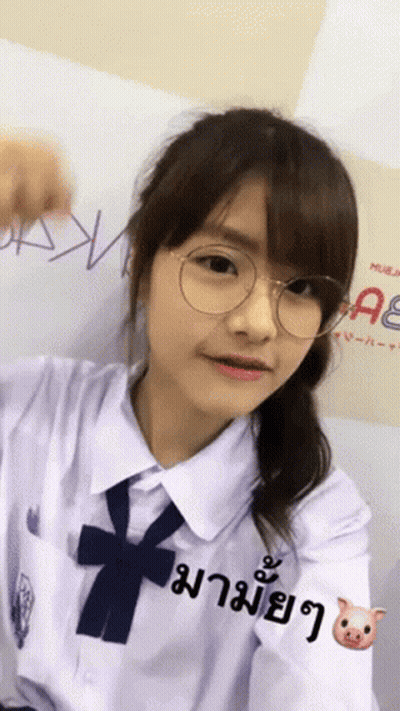 Girl With Glasses In Front Of AE Sign GIF
