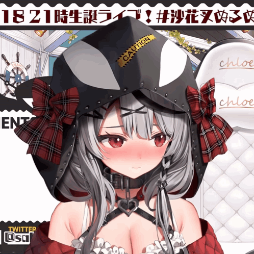 Girl With Hat That Says Caution GIF
