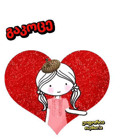 Girl With Leopard Hat Surrounded By Hearts Sticker