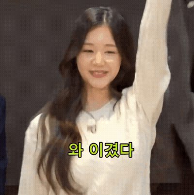 Girl With Long Hair Wearing Korean Shirt GIF