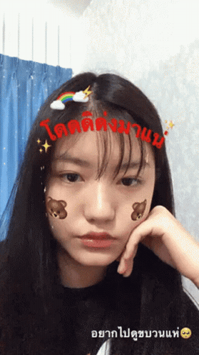 Girl With Rainbow And Teddy Bear Face Sticker Saying A GIF