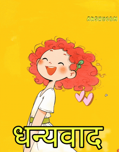 Girl With Red Curly Hair Anshycom GIF